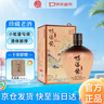 鸭溪酱 珍藏老酒 酱香型白酒 53度 500ml 单瓶装 热门商品 实拍图