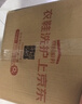 京东洗衣服务 衣鞋任洗5件 上门取送 去渍整形 价值2000元内衣服鞋子 实拍图