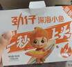 劲仔深海小鱼 香辣味 300g/盒 20包  鱼仔鱼干海味零食 实拍图