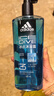阿迪达斯（adidas）沐浴露男士专用洗发洁面三合一600ml持久留香控油游泳去氯沐浴球 实拍图