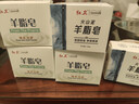 红卫香皂火山泥羊脂皂120g*5块洗手沐浴肥皂男女士洗脸皂洗头皂 实拍图