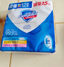 舒肤佳香皂115g*12块皂(纯白4+柠檬4+芦荟4)肥皂 99.9%除菌新旧包装随机 实拍图