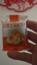 1号会员店 去核土耳其杏干 500g休闲零食品办公室追剧蜜饯果脯0添加水果干 实拍图