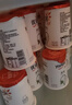 优诺（yoplait）优丝法式原味酸奶135g*3杯 低温酸牛奶 风味发酵乳 营养早餐 实拍图