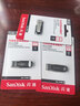 闪迪（SanDisk）64GB U盘 CZ73 安全加密 数据恢复 学习电脑办公投标 小巧便携 车载 大容量金属优盘 实拍图