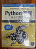 Python编程三剑客新版：Python编程从入门到实践第3版+快速上手第3版+极客项目编程第2版（京东套装共3册） 实拍图