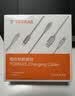 图拉斯小冰线Lite【26年新款】苹果充电线PD60W快充适用iphone17promax16/15lightning数据线type-c 【苹果15-18专用】银白色2米｜双C口 实拍图