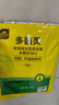 史丹利（STANLEY）多菌灵花药多菌菌灵杀菌剂花卉百菌清白粉兰花黑斑病专用药50g 实拍图