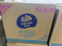 维达（Vinda）抽纸 【孙颖莎推荐】细韧3层150抽*24包M码 细腻柔韧 餐巾纸 整箱 实拍图
