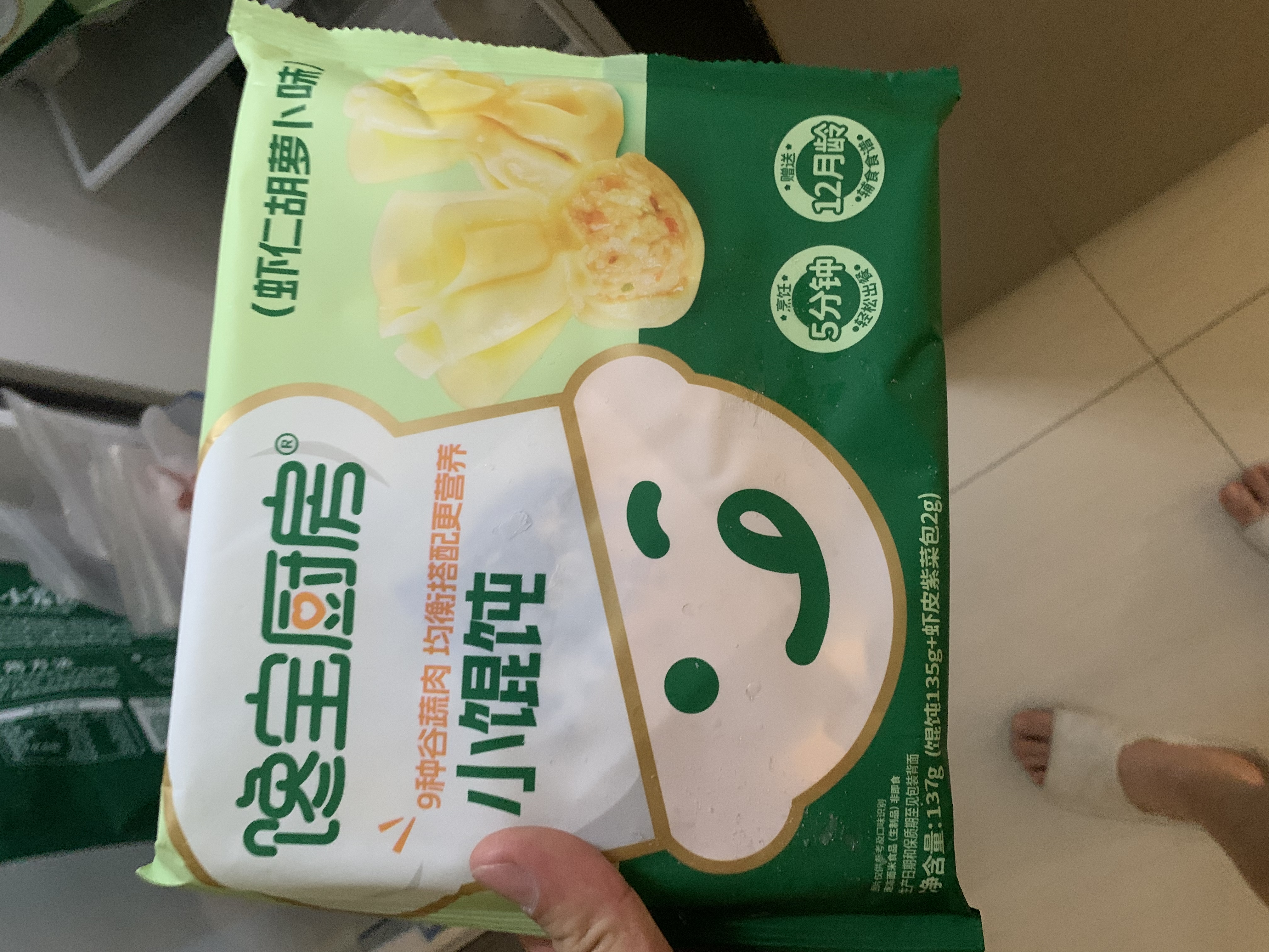 宝宝馋了馋宝厨房黑猪肉小笼包200g包子纯手工营养早餐半成品冷链速发 实拍图