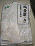 上鲜鸡全腿净重2.4斤鸡大腿烧烤鸡腿炸鸡腿卤鸡腿空气炸锅食材 实拍图