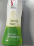 if【肖战推荐】100%纯椰子水果汁饮料泰国进口 350ml*12瓶自营 实拍图