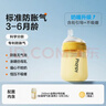 小雅象防胀气奶瓶新生儿3-6个月ppsu婴儿奶瓶 240ml M号奶嘴 (标准款） 实拍图