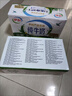 伊利纯牛奶250ml*24盒 优质乳蛋白早餐奶 4月产 实拍图