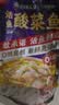 叮叮懒人菜酸菜鱼270g/袋 酸菜鲜活黑鱼片半成品生鲜速食冷冻预制菜 实拍图