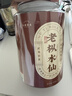 七春茶叶老枞水仙兰香乌龙茶武夷山岩茶500g 节日送长辈礼物自己喝 实拍图