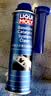 力魔（LIQUI MOLY）德国原装进口 汽油三元催化系统保护剂 清洗剂/燃油宝  300ml 实拍图