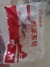 海底捞原切羔羊去骨后腿肉净重2斤 火锅烤肉烧烤食材 内蒙古羊肉 实拍图