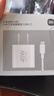 小米45W GaN 小布丁充电器套装 (USB-C）适配苹果/华为/三星/小米手机 支持PD协议氮化镓 适配15 Ultra 实拍图