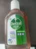 滴露（Dettol）消毒液250ml 衣物消毒水家居环境地板消毒 衣物除菌剂 灭活HPV16 实拍图