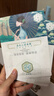 三生花百雀羚出品玻尿酸补水亮肤保湿清洁护肤提亮嫩肤面膜20片 实拍图