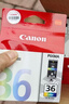佳能（Canon）CLI-36 彩色墨盒(适用iP110/TR150/TR160) 实拍图