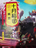 十月稻田 黑豆 2斤 青仁绿芯黑豆 非转基因打豆浆 东北五谷杂粮粗粮高蛋白 实拍图