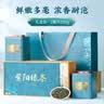 七春2026雨前绿茶叶紫阳毛尖陕西富硒产区茶叶礼盒送长辈250g 实拍图