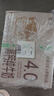 新希望睿浓4g/100ml蛋白高钙纯牛奶200ml*10盒 礼盒装 京东自营 实拍图