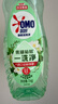 奥妙大桶酵素餐具净洗洁精 白茶柠檬草 1kg 2斤装 去锅具焦糊 实拍图