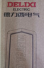 德力西电气金属探测器安检仪手持式手机探测仪考场酒店机场地铁 实拍图