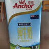 安佳（Anchor）3.6g蛋白质全脂牛奶 新西兰进口草饲牛奶1L*12盒 实拍图
