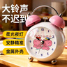 码仕闹钟儿童卡通夜光大音量创意小学生床头摆放时钟机械打铃懒人闹钟球面粉色礼物 实拍图