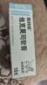 【原研进口】普特彼 他克莫司软膏 0.1%*10g/盒 2盒装 实拍图