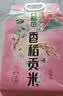 十月稻田 香稻贡米 东北大米 10斤（香米 粳米 5kg/公斤） 实拍图