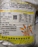 风筝全麦粉10斤 中筋小麦面粉 馒头/花卷/面饼 家用面粉 实拍图