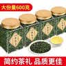 宝然乌龙茶 2026新茶安溪一级铁观音清香型600g罐装 茶叶自己喝送长辈 实拍图
