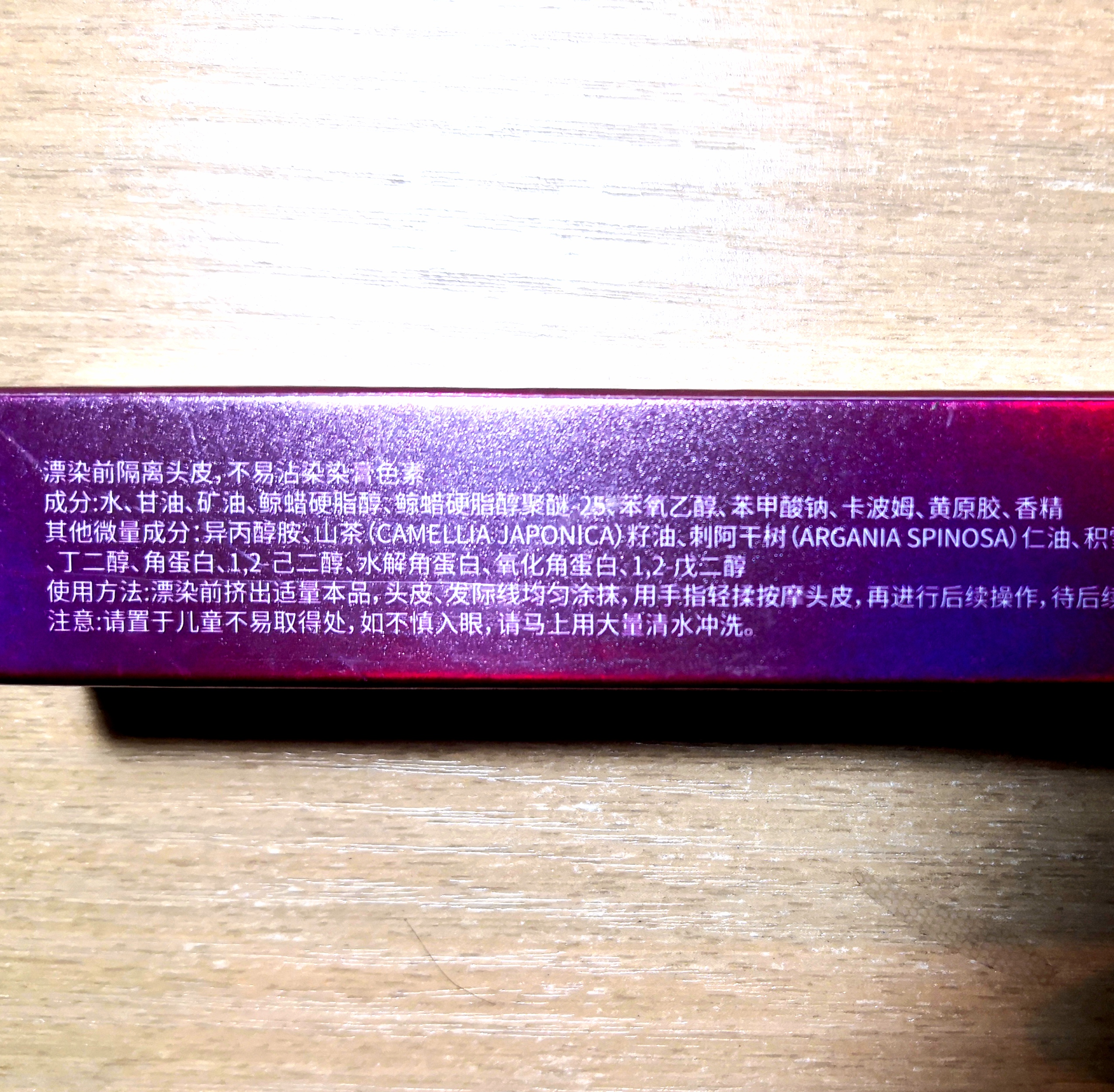 Bigen美源发采快速黑发霜染发膏（天然棕色 884）进口快速染发健康遮白 实拍图