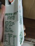 皇氏乳业 摩拉菲尔水牛奶 清养水牛纯牛奶 250ml*12盒 礼盒装 实拍图
