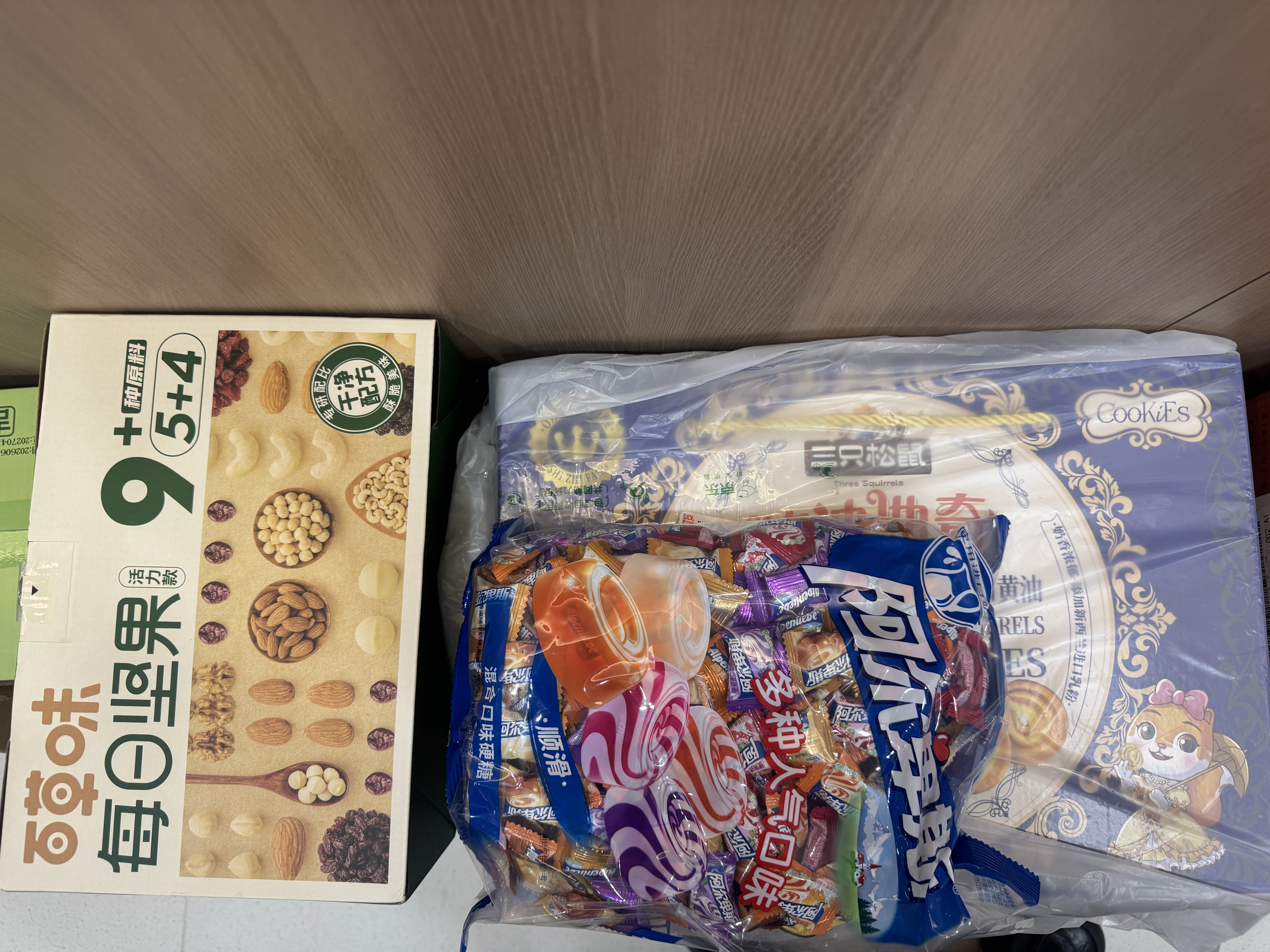 娇塞上天娇陕西特产石榴味果糕458g西安地方特色小吃零食山楂汉堡酸甜味糕点 实拍图