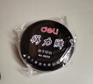 得力（deli）[买印台送印油]40ml财务印章快干印泥红色9874ES1瓶+内盘面116*66mm透明快干印台印泥红色9864 1个 实拍图