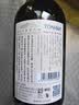 通化山葡萄气泡酒7%vol起泡酒 红酒500ml单瓶葡萄酒果酒微醺果汁 实拍图