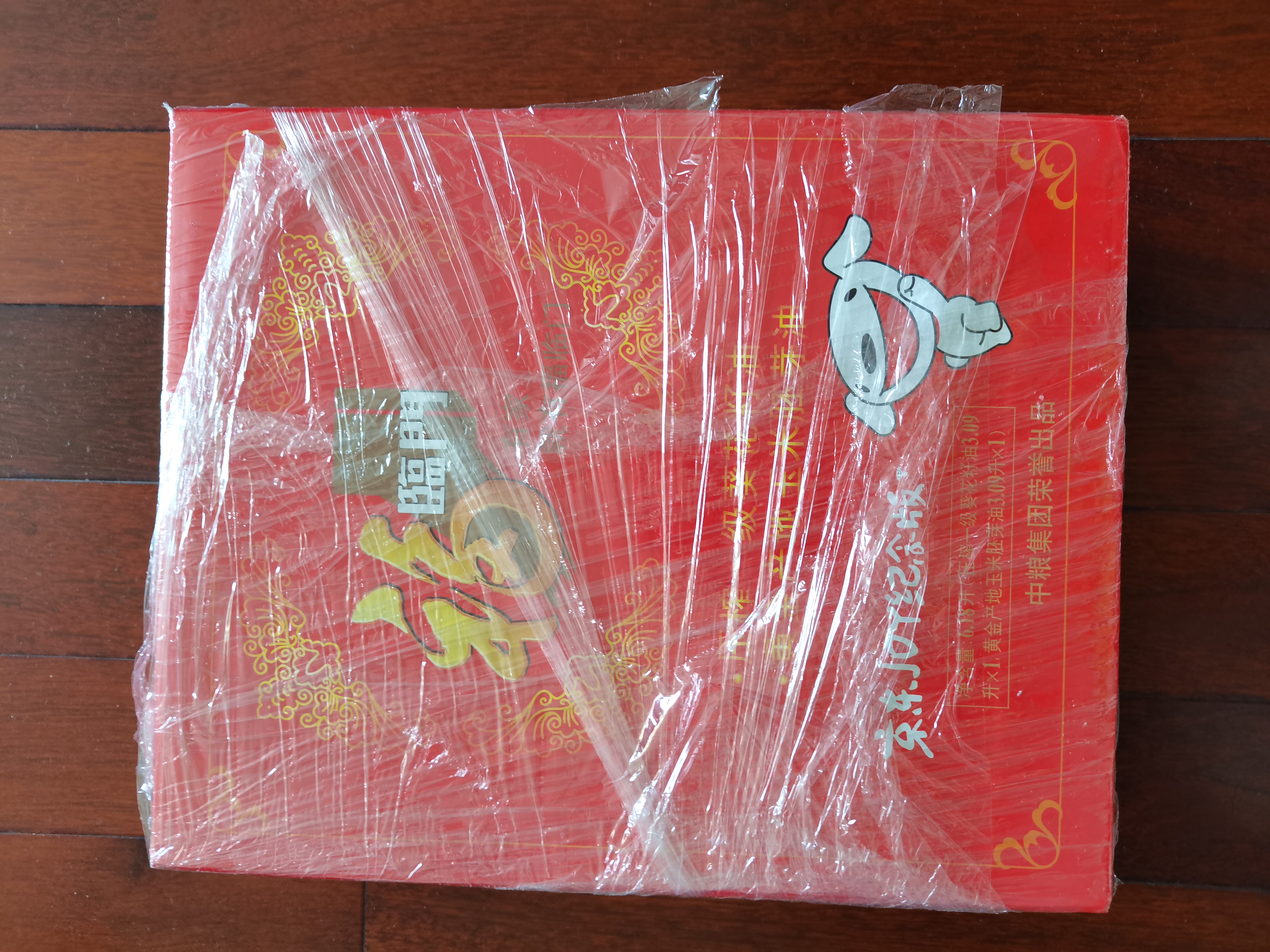 福临门食用油 玉米油+葵花籽油 品质粮油套装送礼团购礼盒装3.09L*2 实拍图