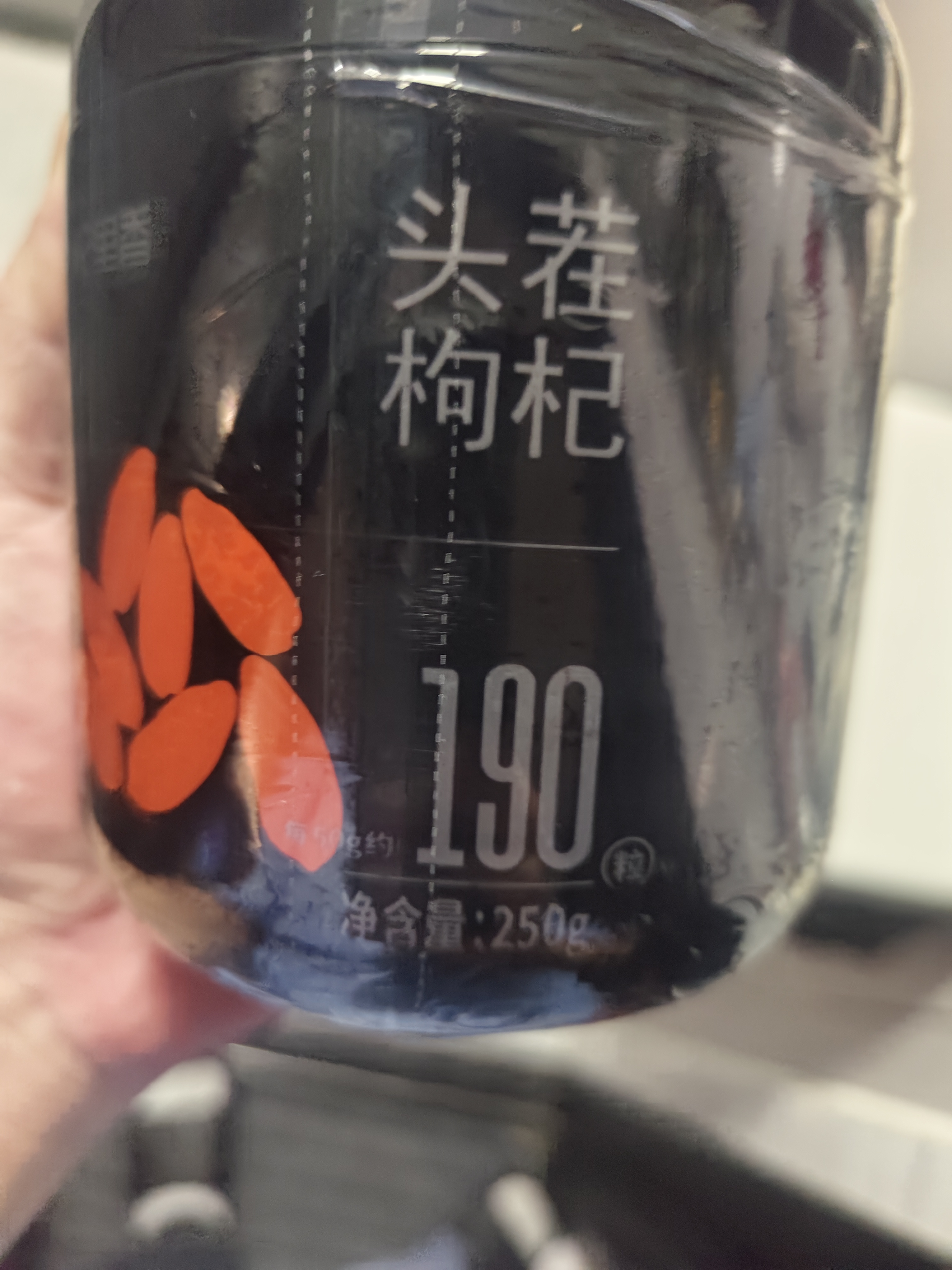 杞里香红枸杞子头茬特优贡果级枸杞500g新货宁夏中宁免洗枸杞茶构苟杞茶 实拍图
