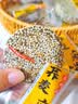 享食兔糖尿病人控糖代餐食品荞麦麻饼无蔗糖高血糖人吃的传统零食10袋装 实拍图