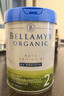 贝拉米（Bellamy's）澳洲进口贝拉米白金有机A2蛋白含DHA婴幼儿配方奶粉800g/罐 【0元入会】贝拉米白金2段  (6-12个月） 800g 效期28.2 实拍图
