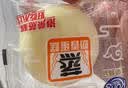 港荣蒸蛋糕奶香900g面包零食饼干西式糕点甜品零食下午茶独立小包装 实拍图