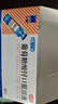 三精葡萄糖酸锌口服溶液10ml*30支非葡萄糖酸钙锌溶液1-3-17岁儿童青少年成人中老年补锌改善挑食非钙铁锌钙片 实拍图