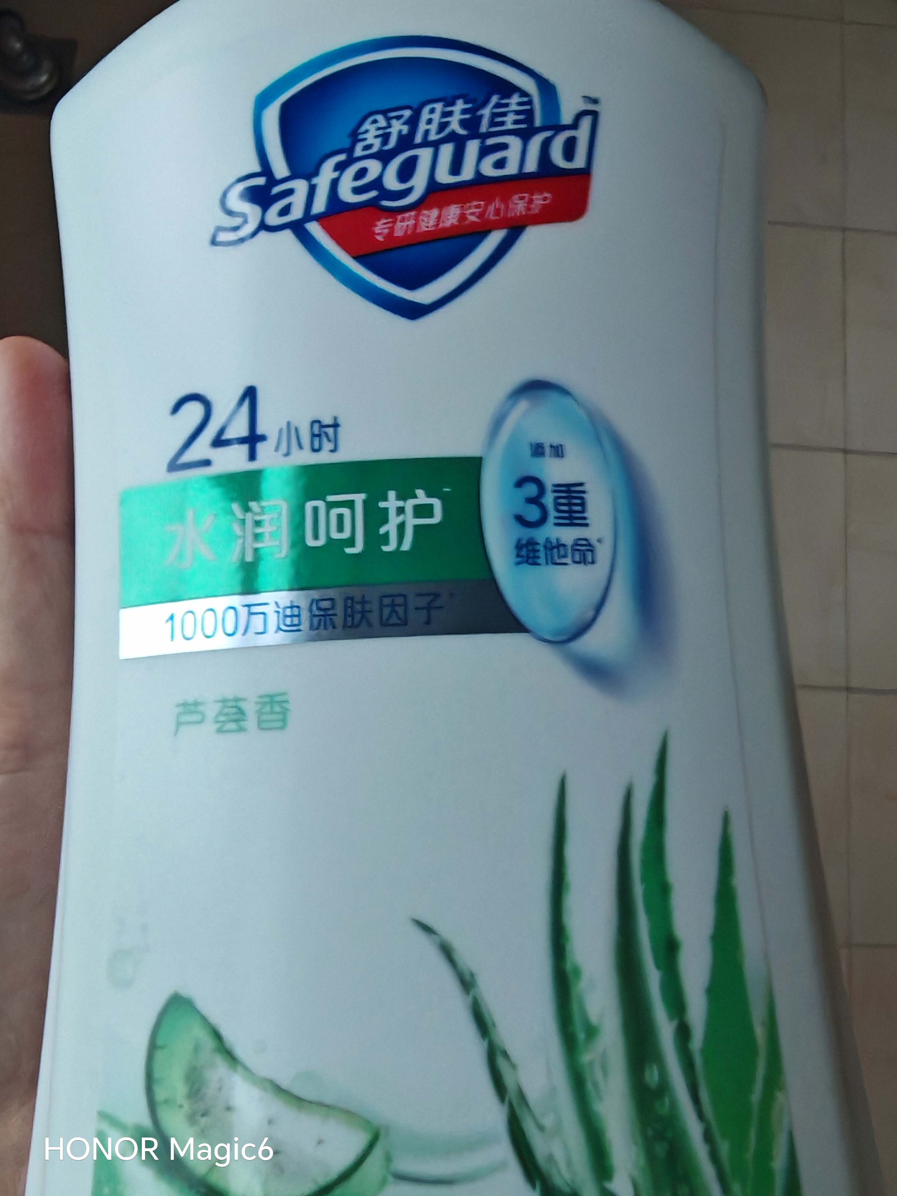 舒肤佳健康净护沐浴露 芦荟香1kg 水润呵护 洗澡沐浴乳液 新旧包装随机 实拍图