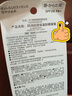 珂润（Curel）户外出游防晒霜敏感肌男女士进口护肤品保湿防晒凝蜜50g SPF28PA+ 实拍图